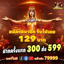 bonusbear88